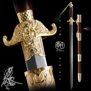 福寿剑