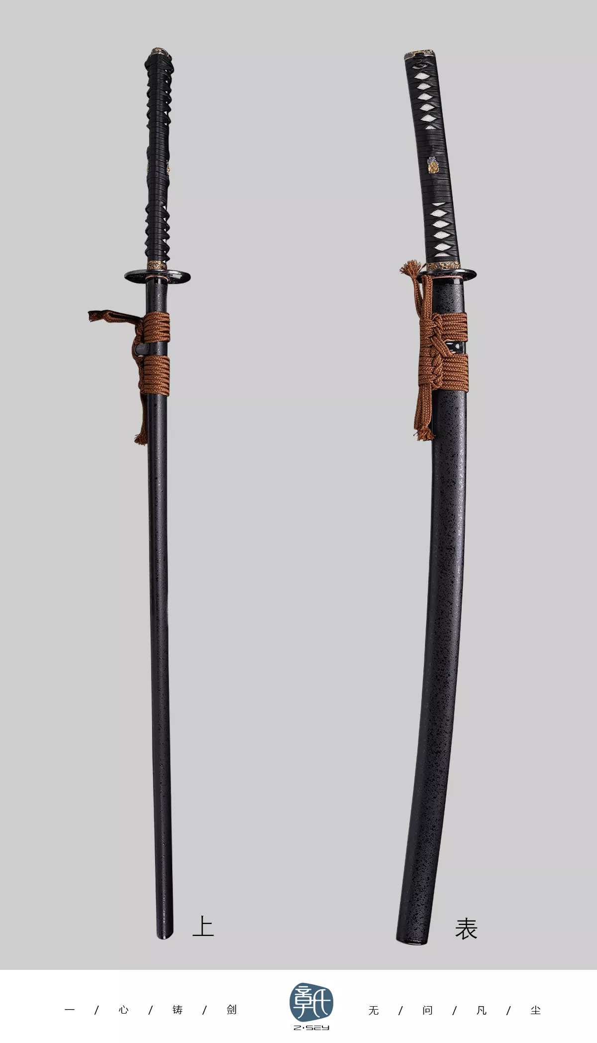 落樱武士刀 章氏刀剑